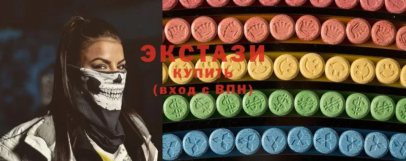 Ecstasy 99%  закладка  Ивангород 