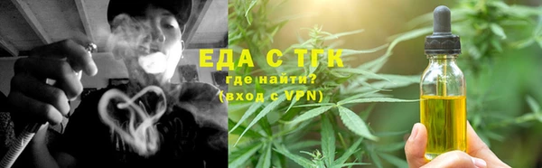 MESCALINE Богородицк