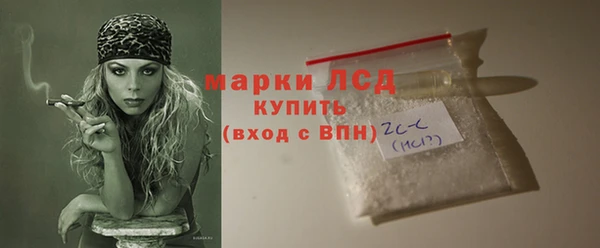 MESCALINE Богородицк