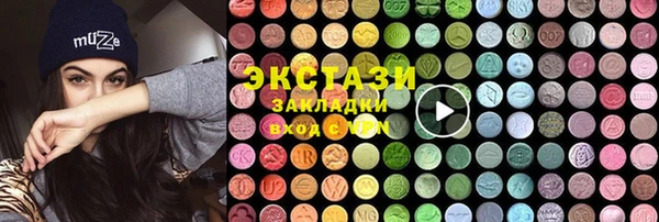 MESCALINE Богородицк