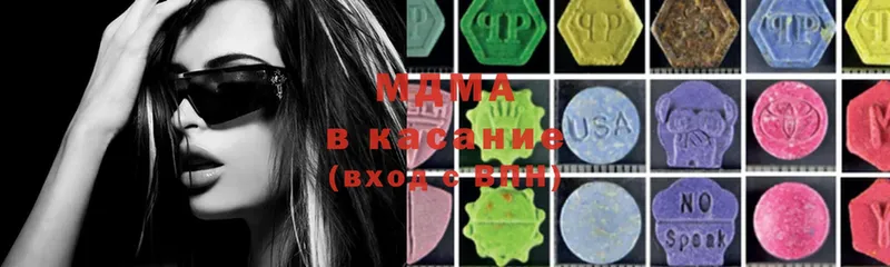 MDMA молли  Ивангород 